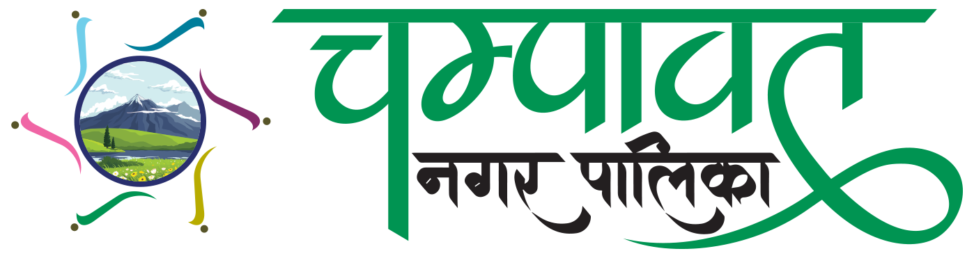 Champawat Nagar Palika